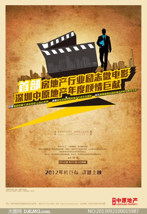 不动产证从什么时候开始的